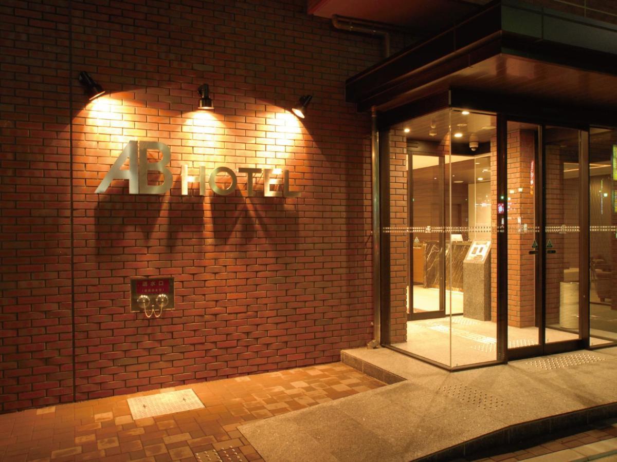 Ab Hotel Fukaya المظهر الخارجي الصورة